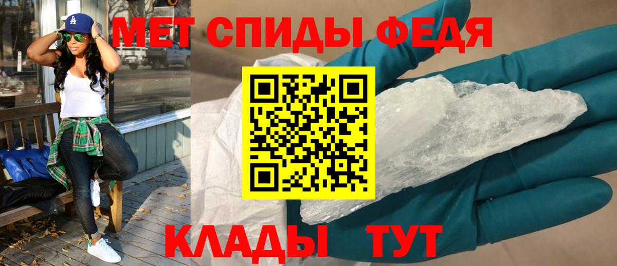 АМФ 97% Кострома