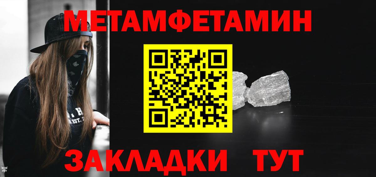 Кострома  АМФ  Вход с VPN  Amphetamine 97% 