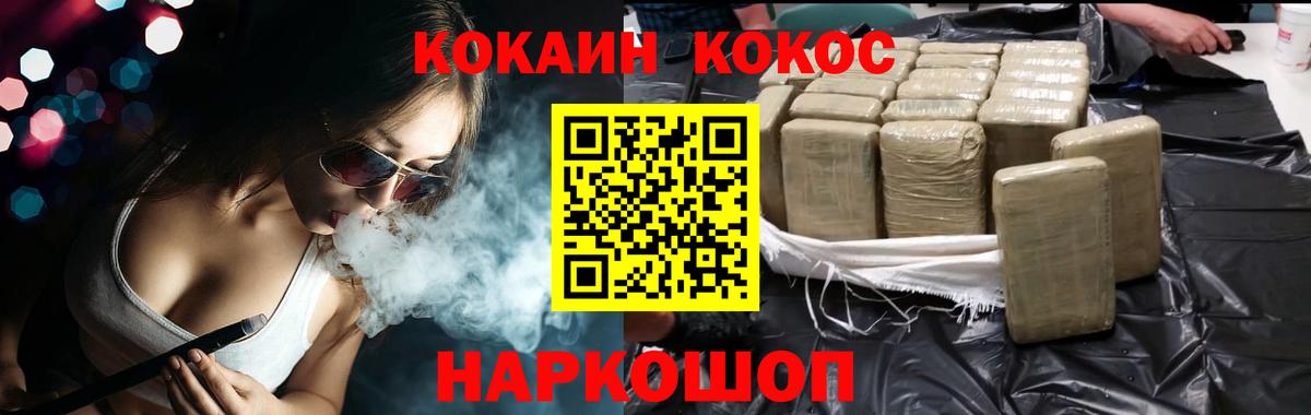 КОКАИН 99%  Кокаин VHQ  Вход с VPN  купить наркотики сайты  Кострома 