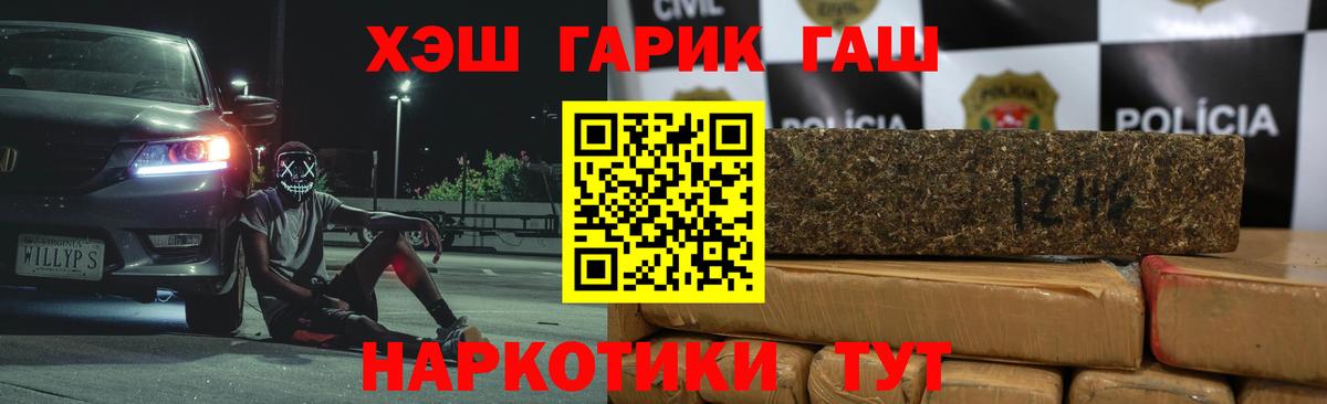 ГАШ Cannabis  Вход с VPN  ГАШ Изолятор  Кострома 