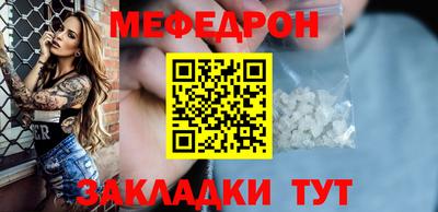 прущая мука Кимры