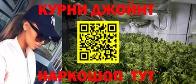 соль курить ск Кингисепп