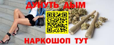 соль курить ск Кингисепп