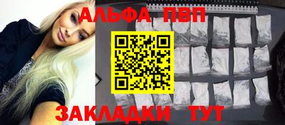 mdpv Кинель