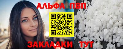 соль курить ск Кингисепп
