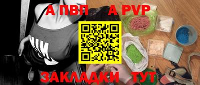 mdpv Кинель