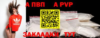 mdpv Кинель