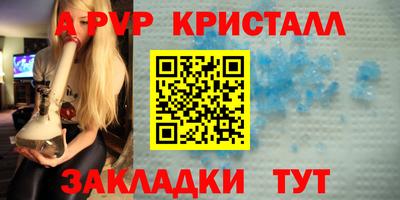 mdpv Кинель