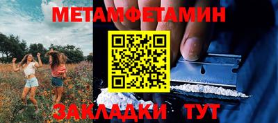 mdpv Кинель