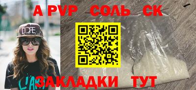 прущая мука Кимры