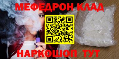 mdpv Кинель