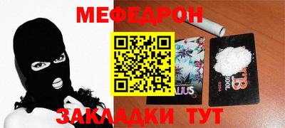 mdpv Кинель