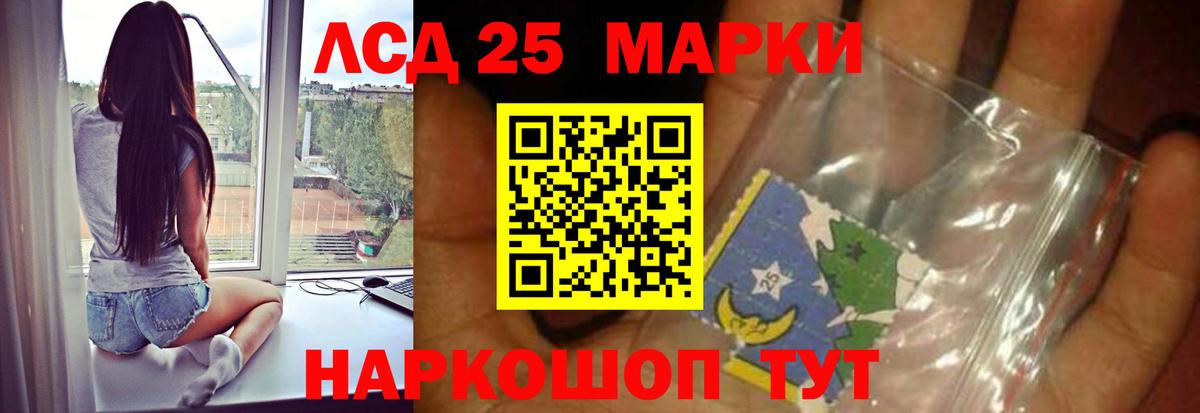 ЛСД экстази кислота Кострома