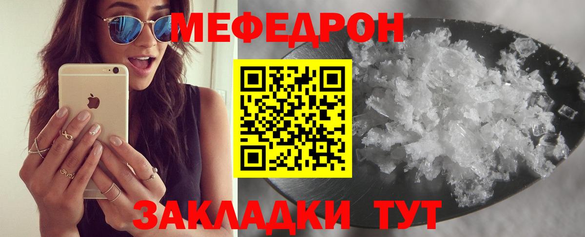 МЕФ  Кострома