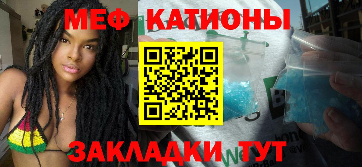 магазин    Мефедрон мука  МЯУ-МЯУ  Вход с VPN  МЯУ-МЯУ мяу мяу  Кострома 