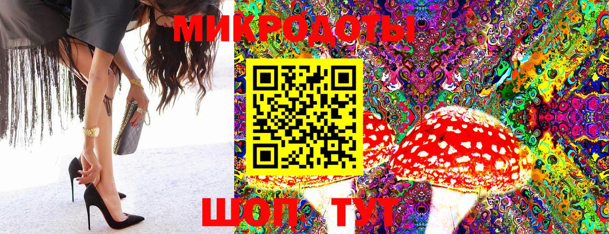 Галлюциногенные грибы MAGIC MUSHROOMS  Псилоцибиновые грибы Psilocybine cubensis  Вход с VPN  Кострома 