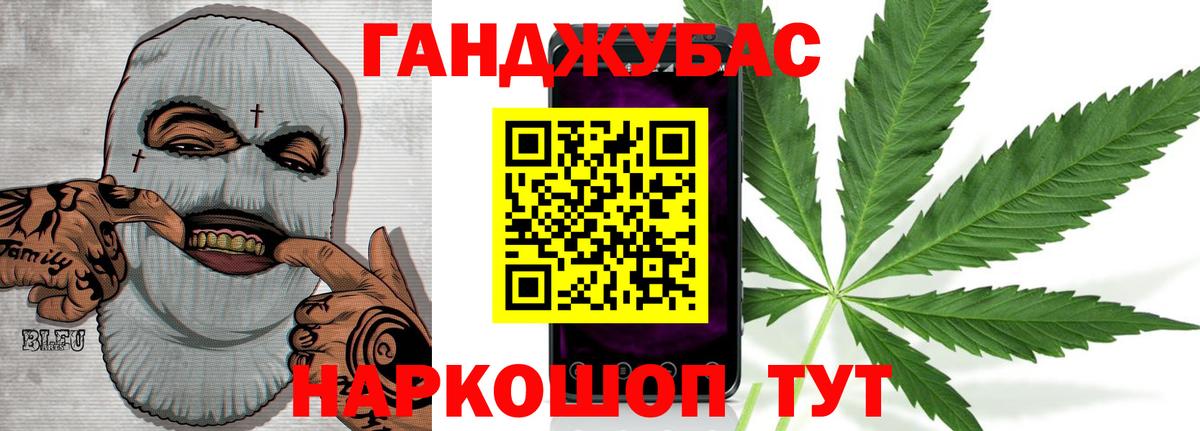 Марихуана OG Kush  Каннабис SATIVA & INDICA  Канабис марихуана  Вход с VPN  Бошки марихуана Bruce Banner  Кострома 