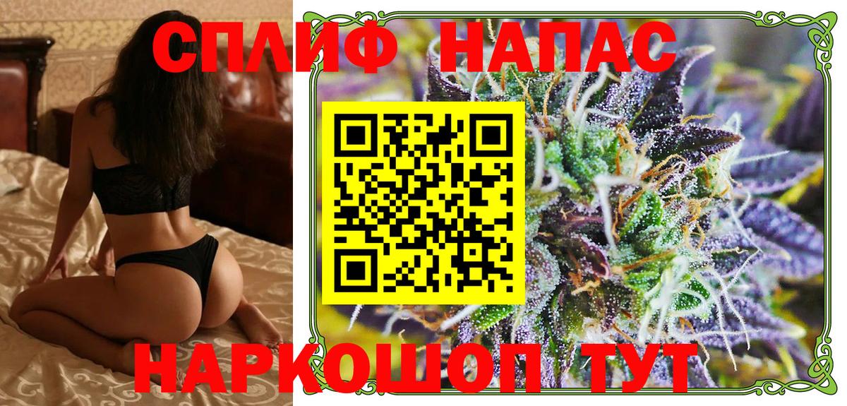 Каннабис план Кострома